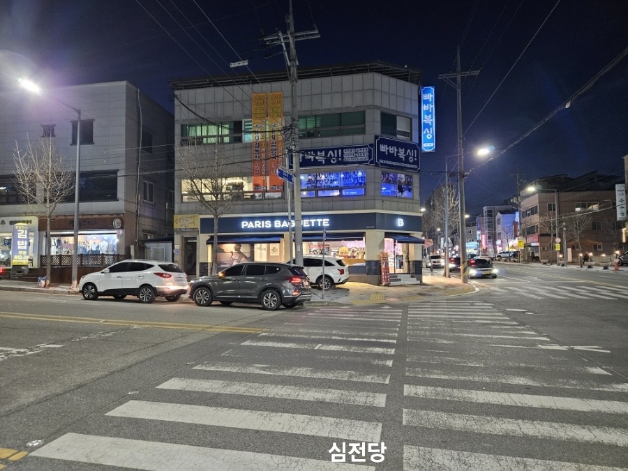 파리바게뜨 안동정하점 사진 1