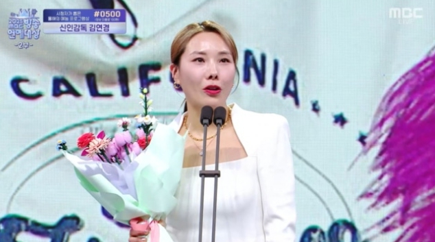   김구라의 거침없는 독설? 신봉선 우수상 수상에 던진 한마디의 진실