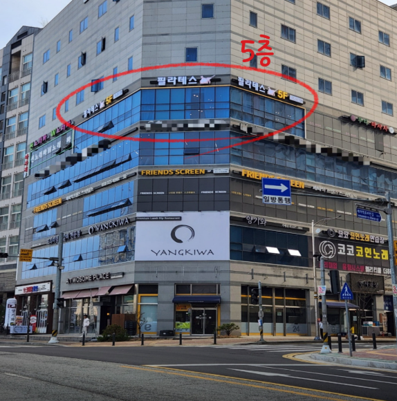  세마역 필라테스 | 1월 1+1 이벤트 + 메뉴얼 테라피로 통증부터 잡고 시작하세요