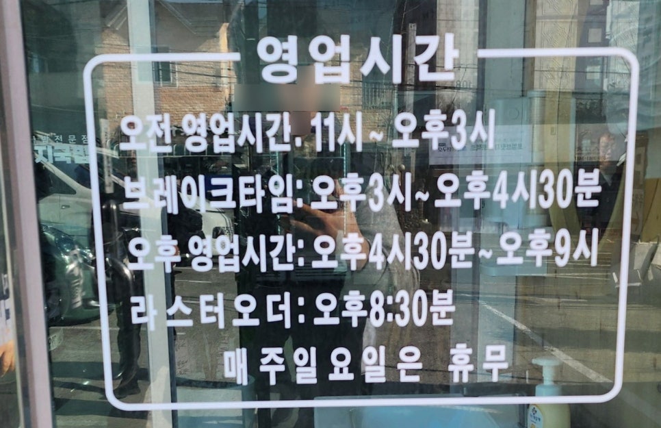 조방돼지국밥 사진 3