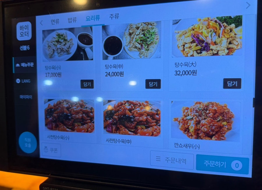 부흥루 사진 7