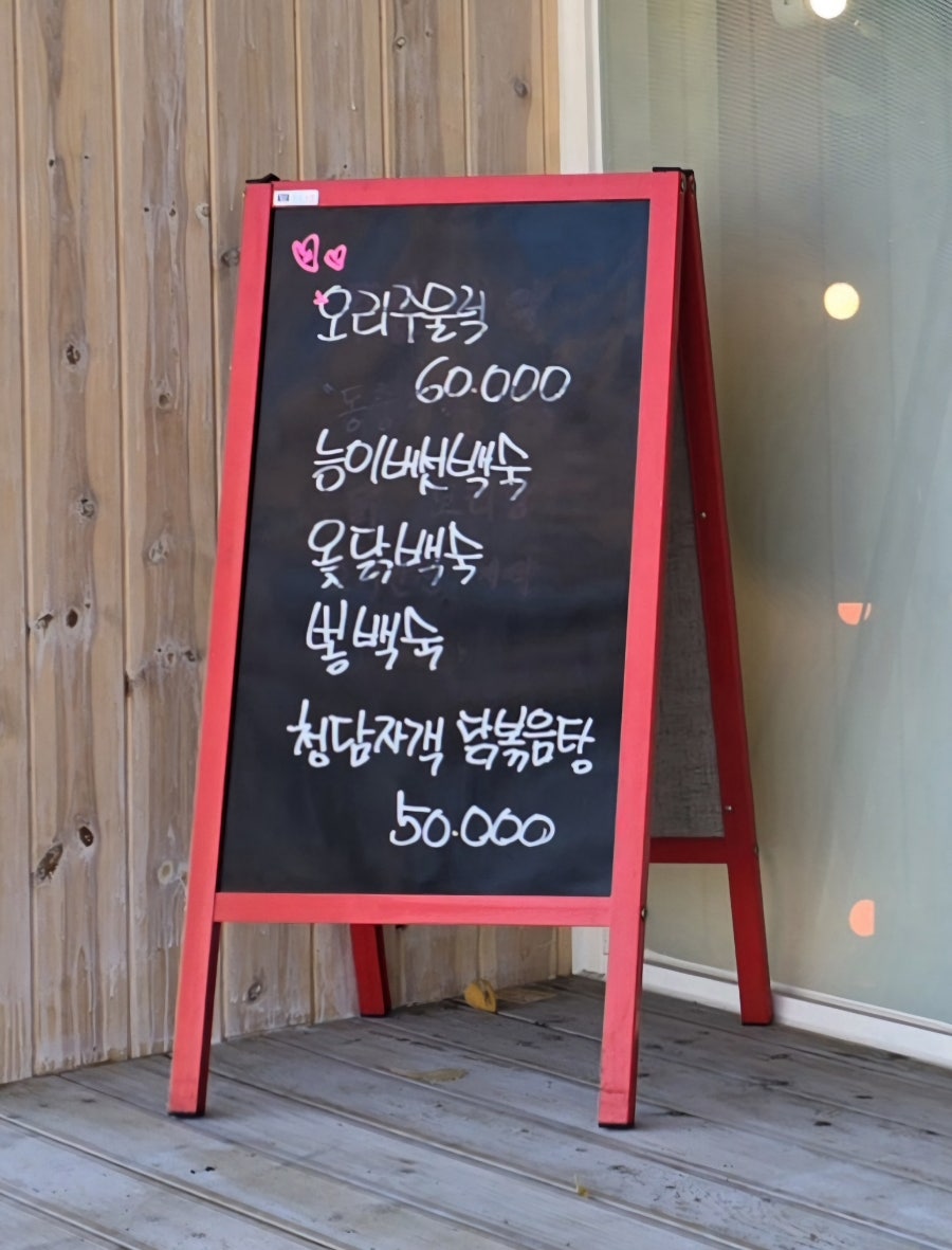 이리오계 사진 5