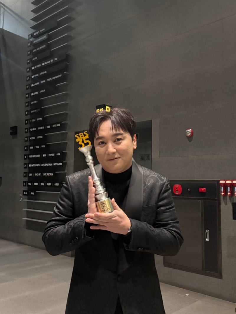 #251230 경사났네 SBS연예대상 황제성 라디오디제이상 수상!!
