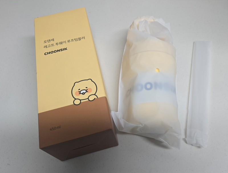 오덴세 춘식이텀블러 450ml 손잡이가 있는 투웨이루프 텀블러
