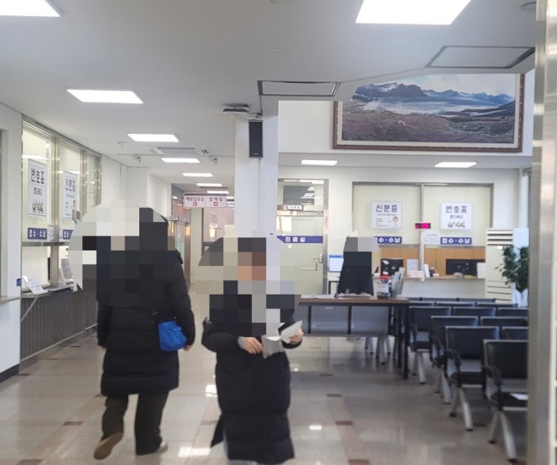 대전서구보건소에서 보건증 만들고 온 솔직 후기