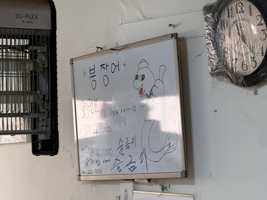 여수집국밥 사진 5