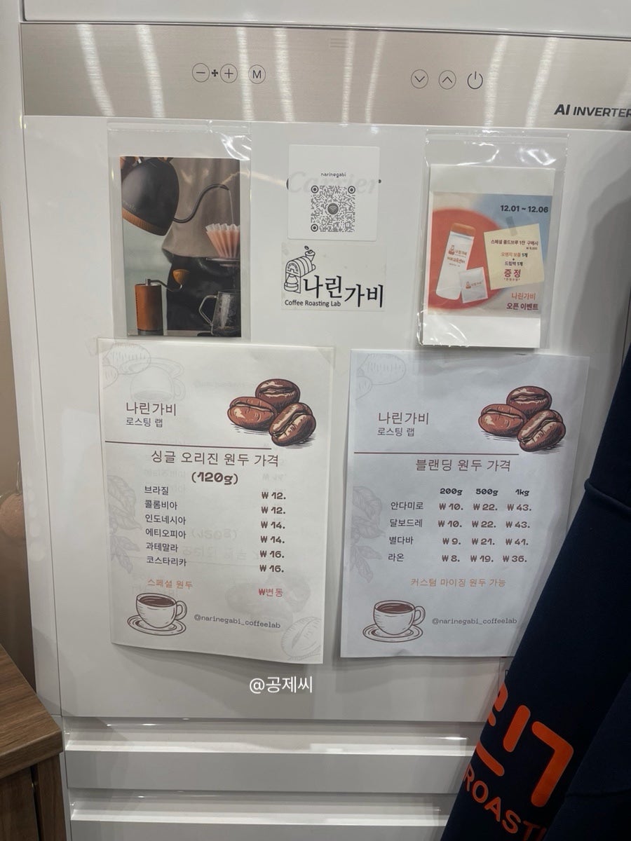 나린가비 사진 6