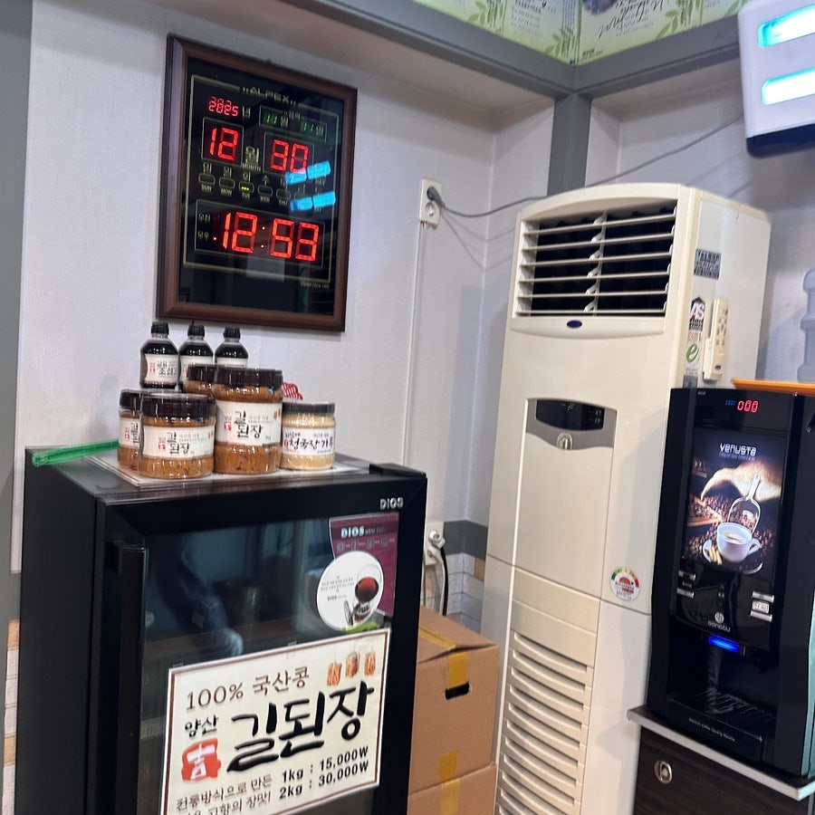 초원의집 사진 6
