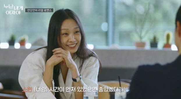  누난 내게 여자야 한혜진이 감탄한 연상녀 구본희의 '누나력' 화제!