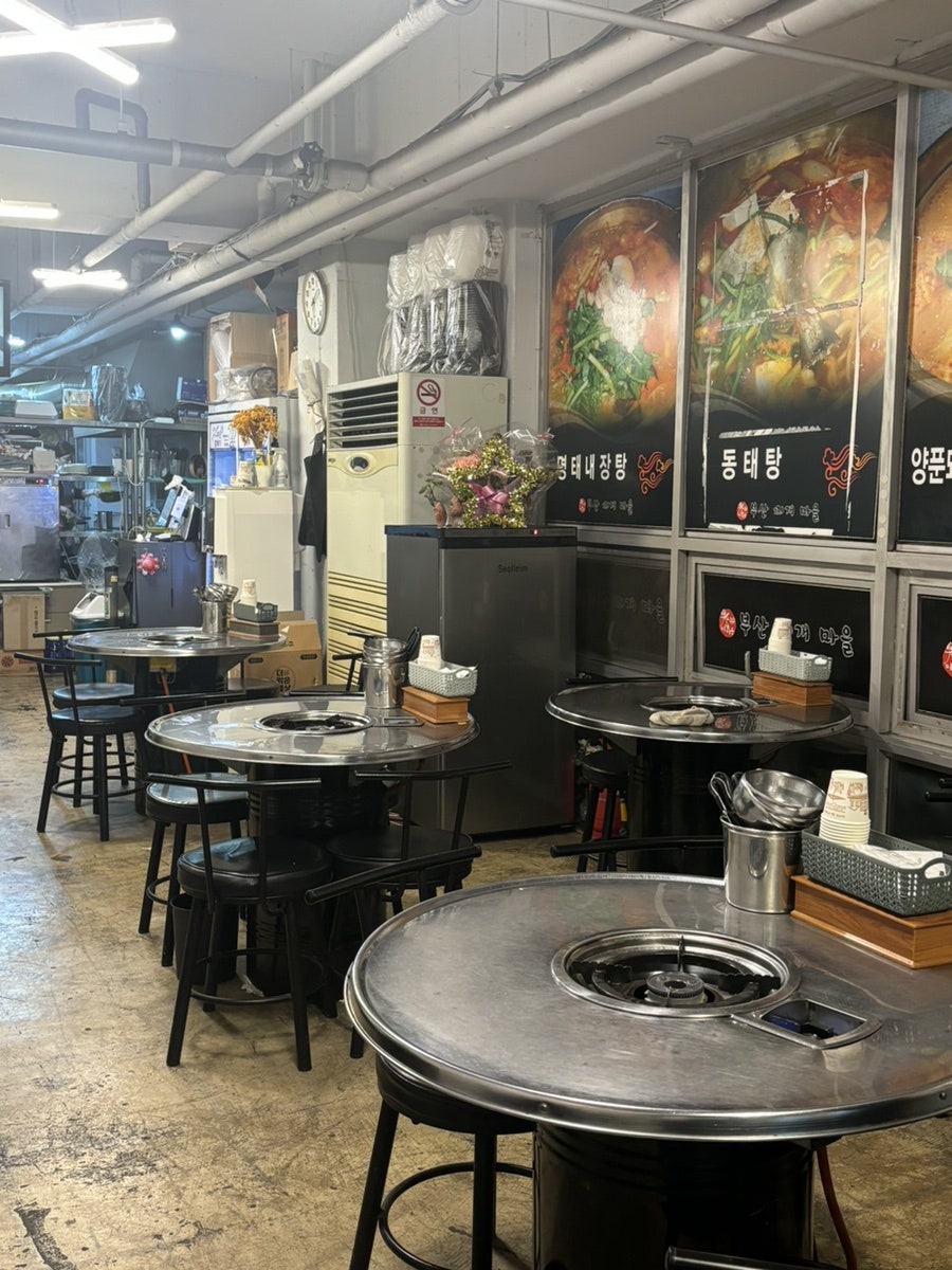 부산찌개마을 문현점 사진 2