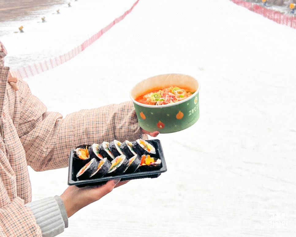 고봉민김밥인 지산리조트점 사진 5