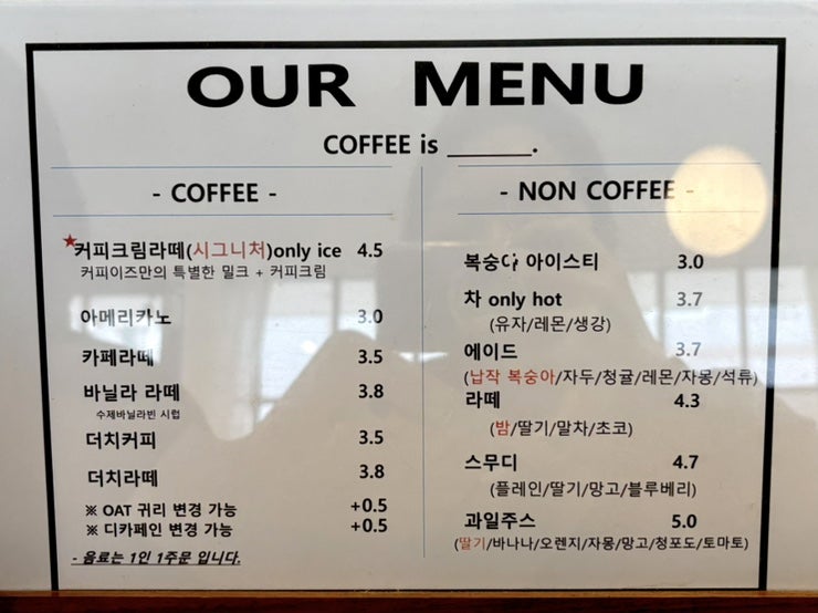 커피이즈 사진 2