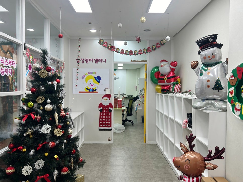 삼성영어 셀레나 스무숲학원 사진 2