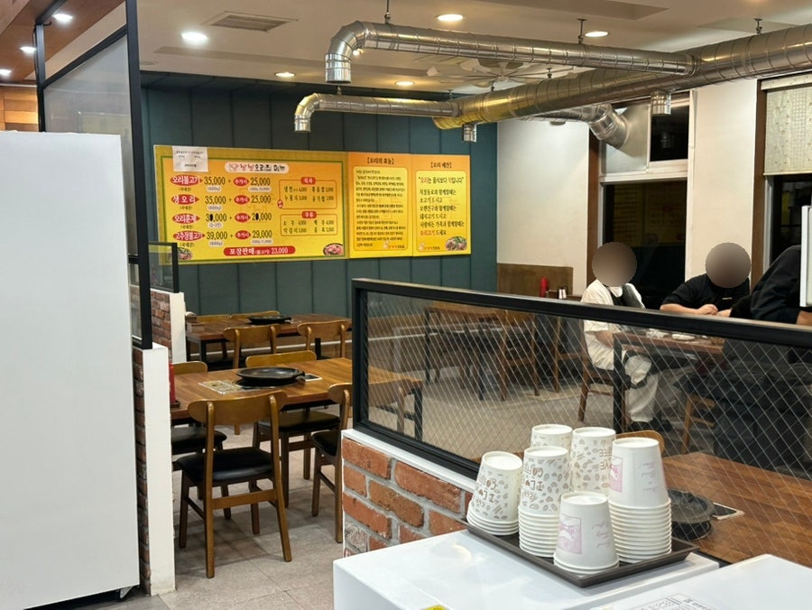 낭낭오리집 효천점 사진 5