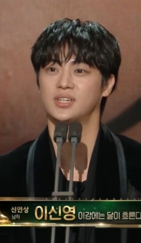 ✨ MBC 연기대상 이채민 이신영 남자 신인상 공동 수상의 감격적인 순간