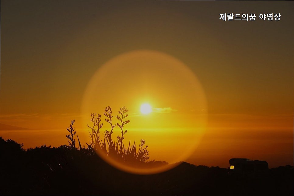 제랄드의꿈야영장 사진 1