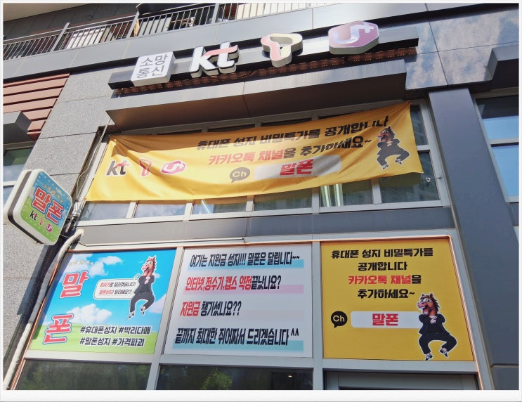  하남 갤럭시 S25 최저가 구매 꿀팁