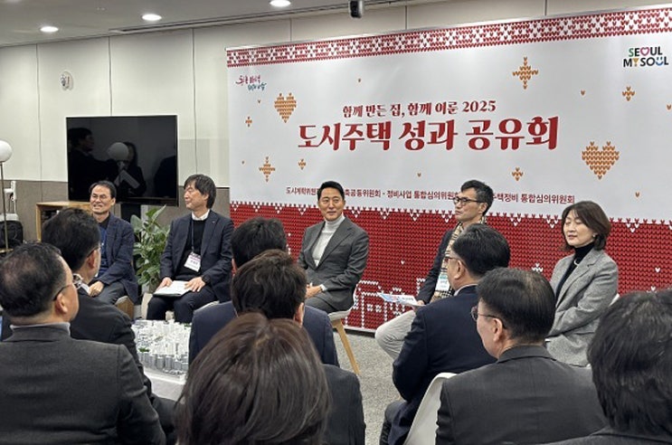  목동·용산·대치동 다음은 어디? 서울시 2026 주택공급 핵심 전략 분석