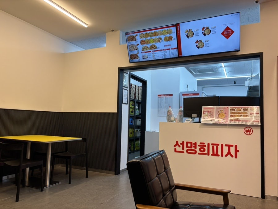 자가제빵선명희피자 메가박스GD검단점 사진 3