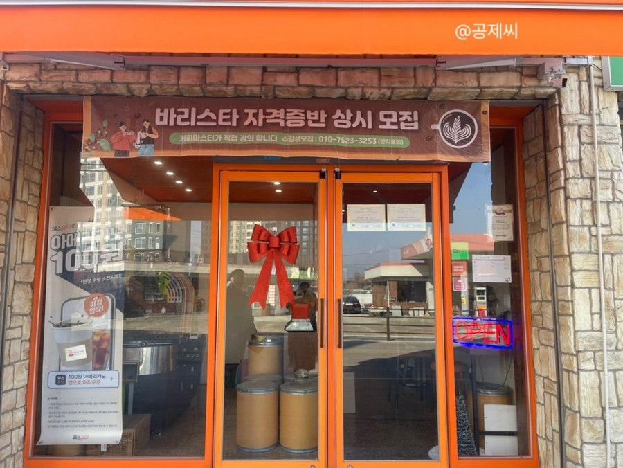 나린가비 사진 2