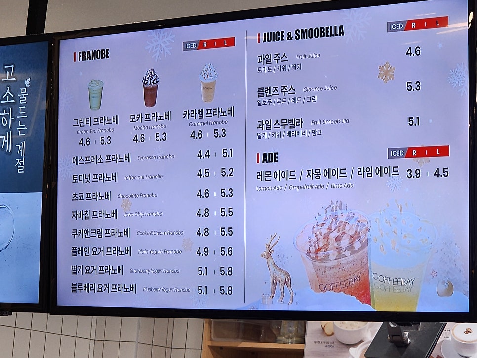 커피베이 울산범서점 사진 6