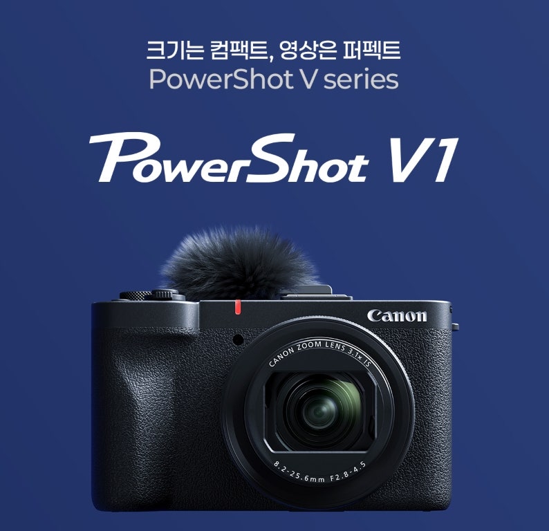 캐논 v1 대여 및 중고 알아볼게요