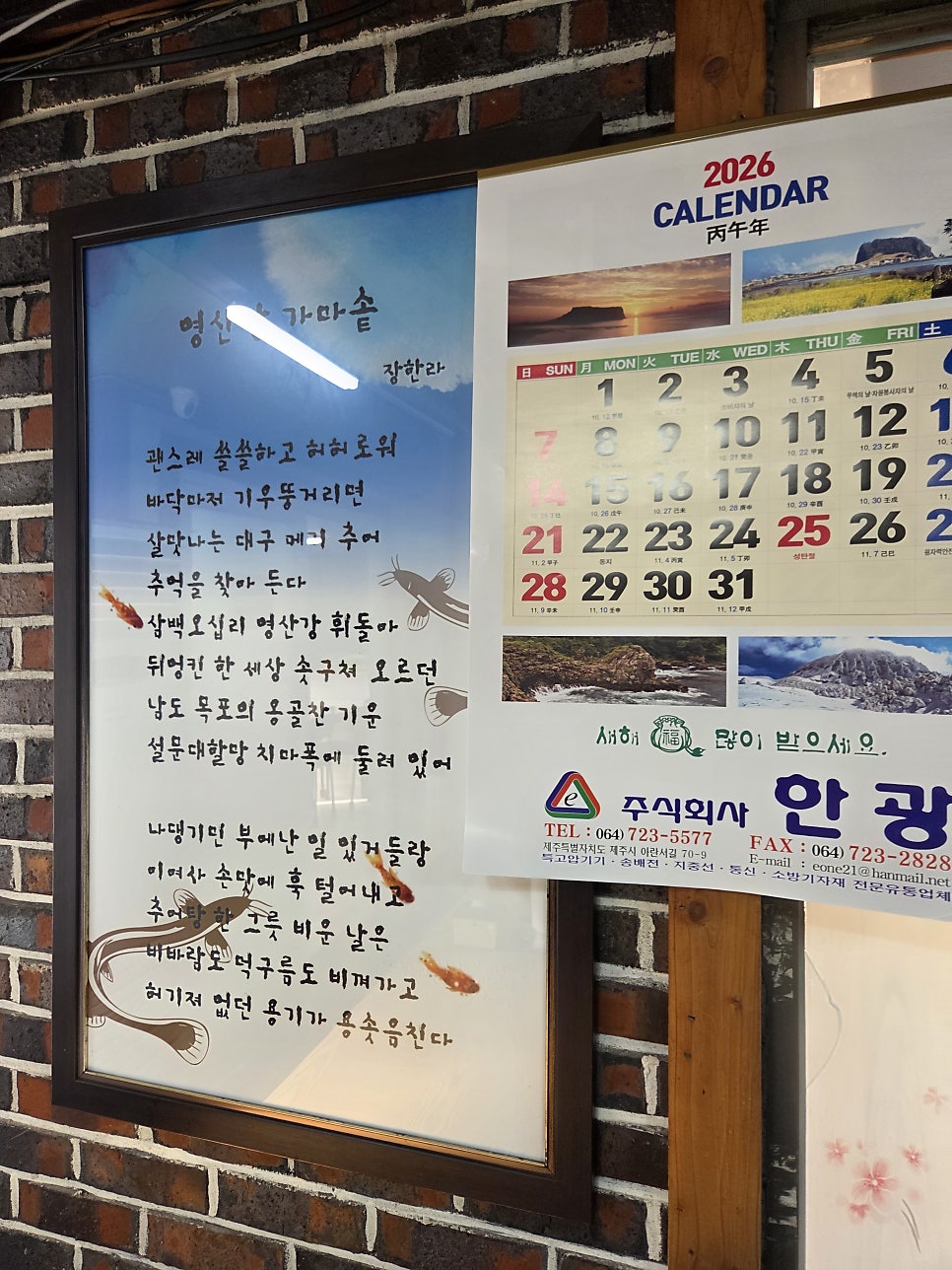 영산강가마솥 사진 4