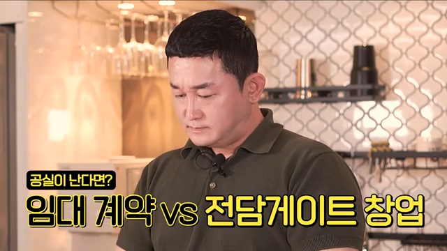  임대가 안 나가는 공실, 건물주들이 무인전자담배창업을 선택하는 이유