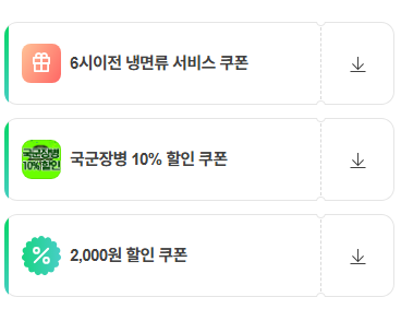 남다른대구막창 경산영남대점 사진 5