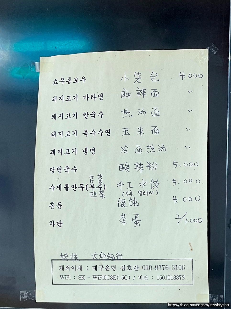 환희네집 사진 3