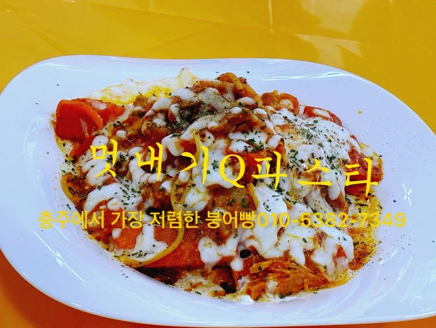 멋내기Q 사진 4