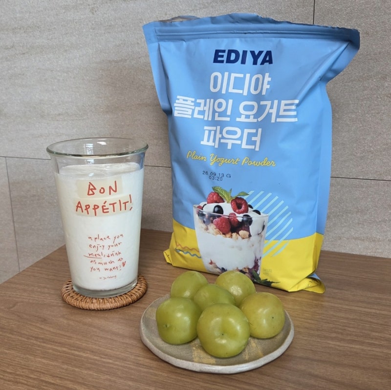 이디야 플레인 요거트 파우더 활용 요거트만들기