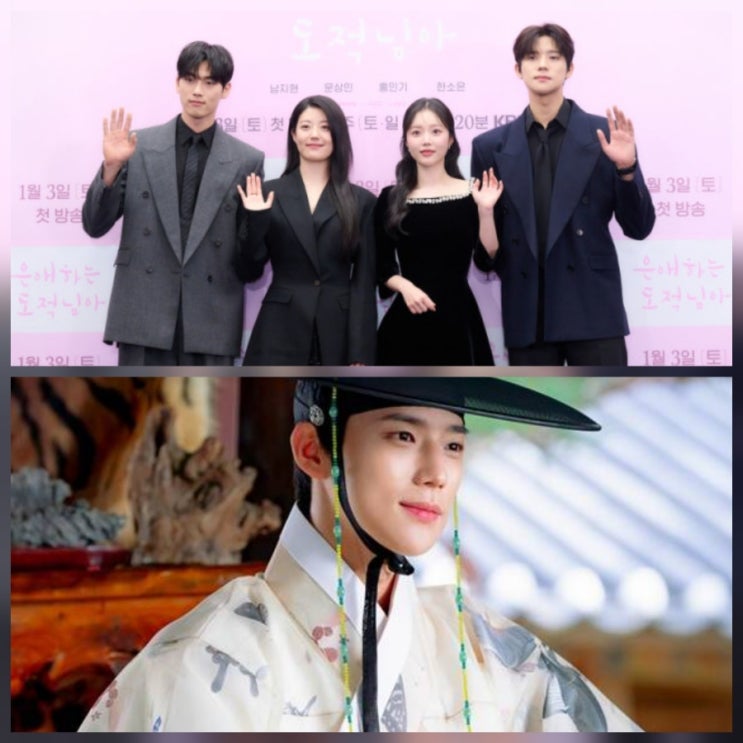 은애하는 도적님아 ott 등장인물 문상민 프로필