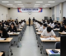 소방전기기사 준비 전 필수 확인, 2026 시험일정·응시자격 자가진단 가이드
