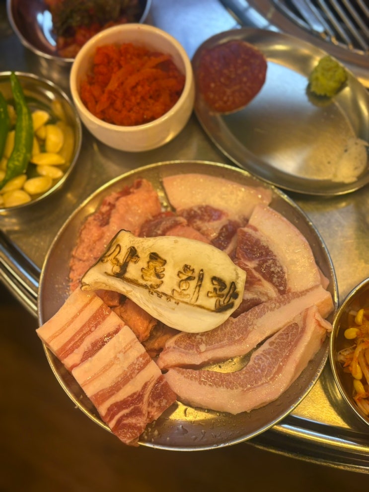  신림역 가성비 맛집 상록회관연탄구이, 삼겹살부터 해산물까지 솔직후기