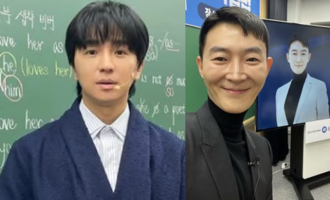 현우진 조정식 기소 일타강사 명성 추락하나? 수 억 주고 문제 샀다