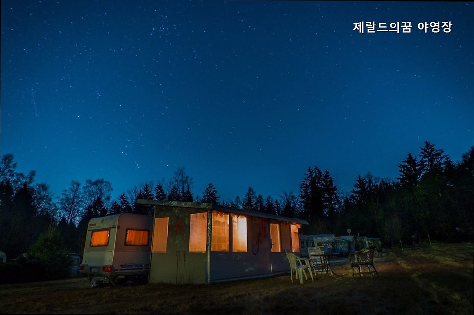 제랄드의꿈야영장 사진 3