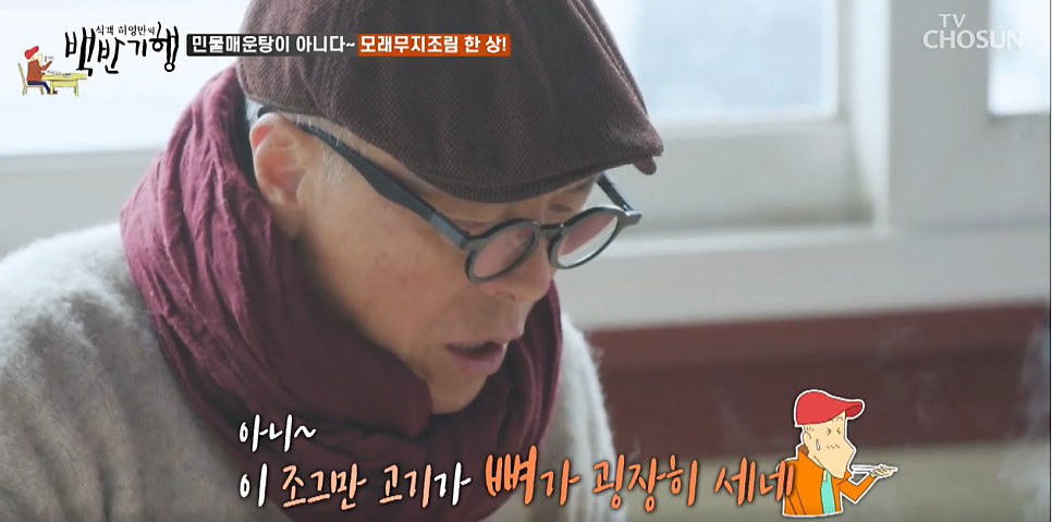 다윤네집 사진 3