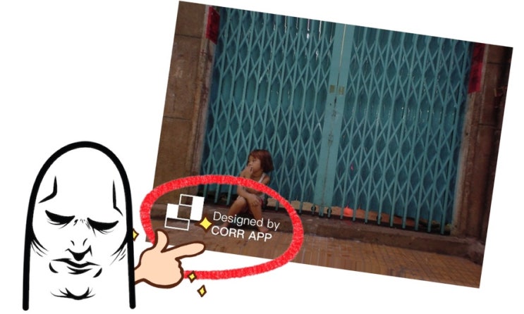 무료 사진편집앱의 워터마크 없애는 나만의 제거 꿀팁