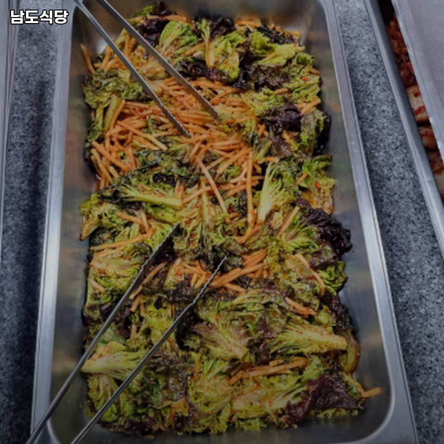 남도식당 사진 4