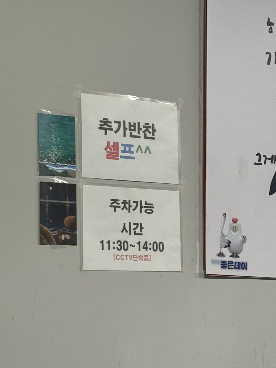 부산찌개마을 문현점 사진 6
