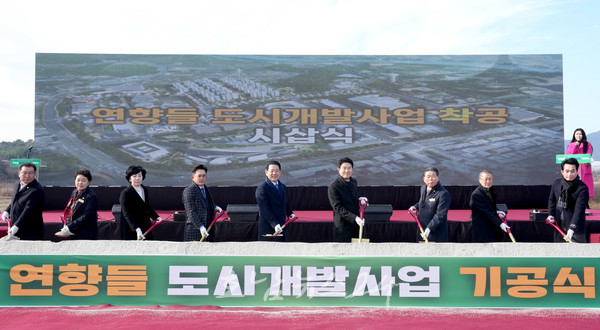 전남도-순천시, 순천 연향들지구 도시개발 첫 삽..주거단지·콘도 등 복합시설 조성