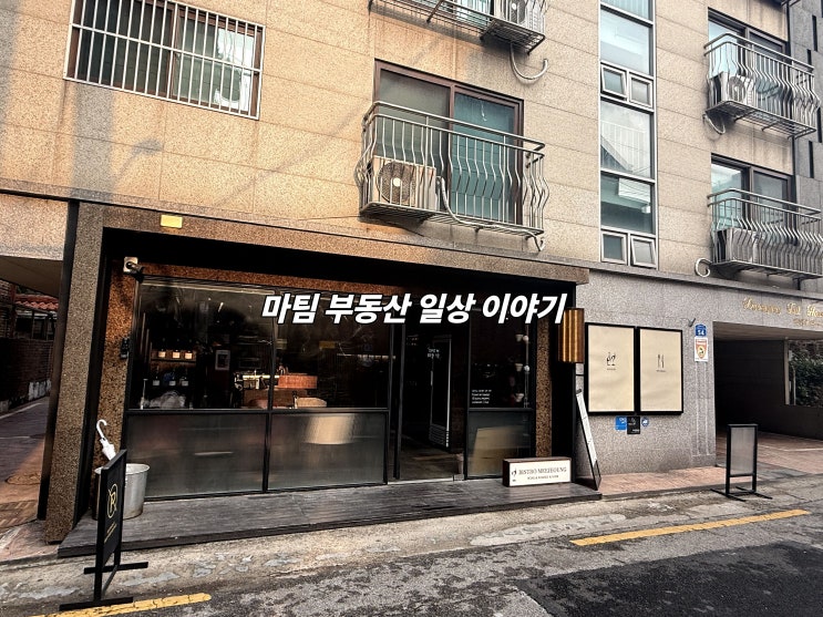  합정역 인근 와인바 미정