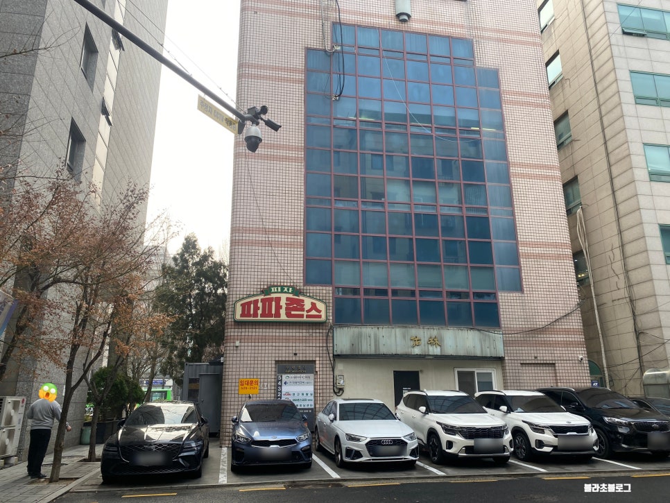 파파존스 개포점 사진 4
