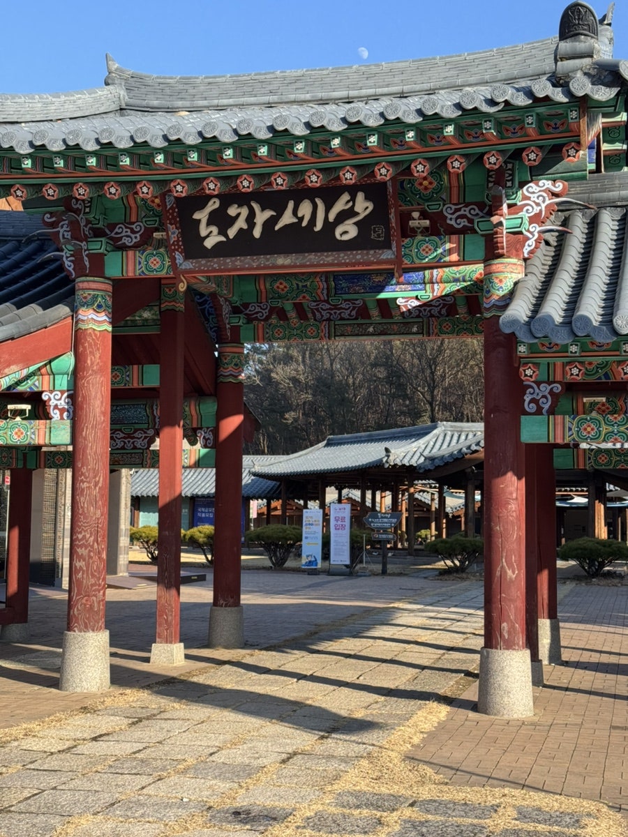 여주도자세상 사진 3