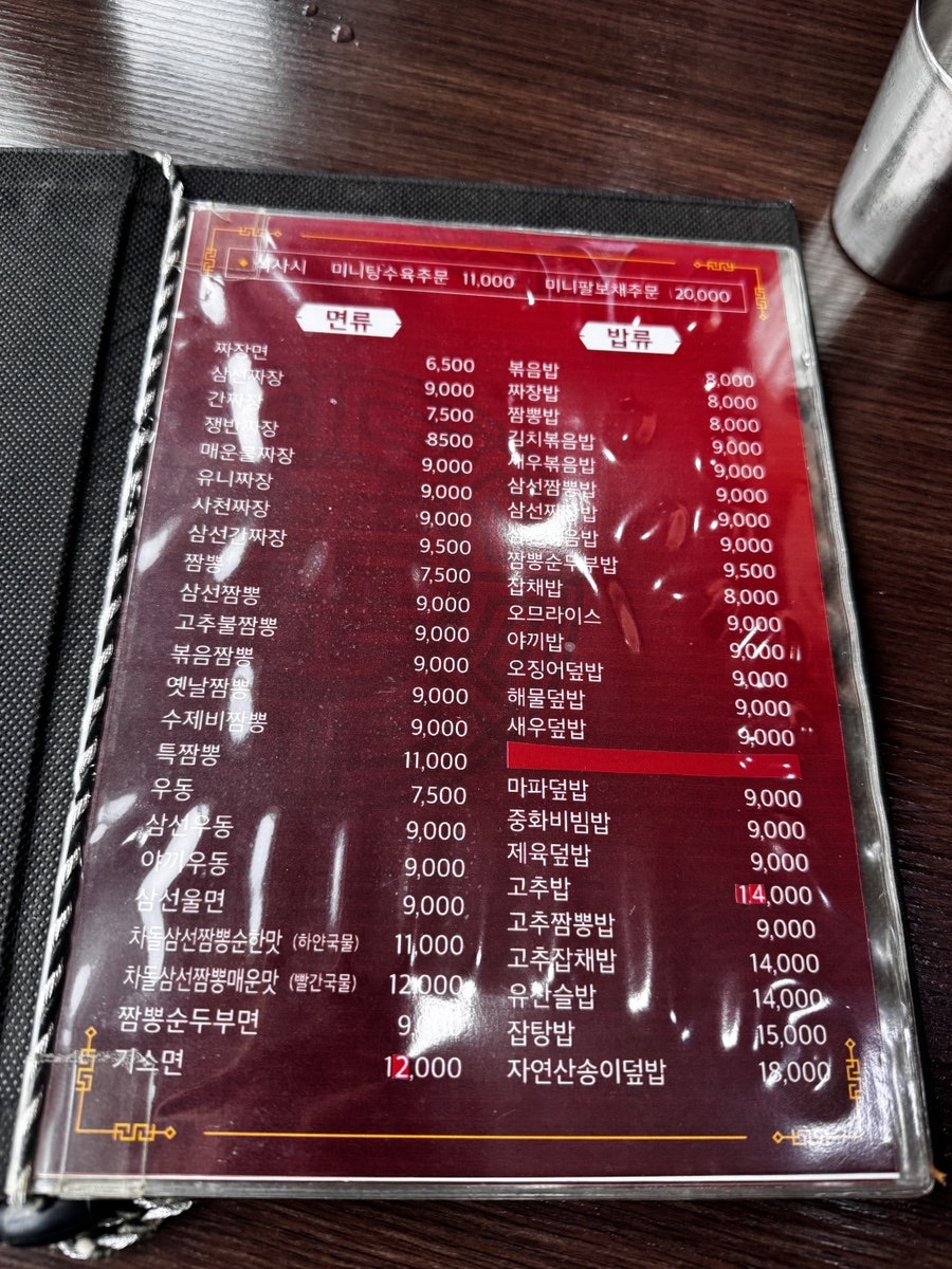 뮬란 사진 6