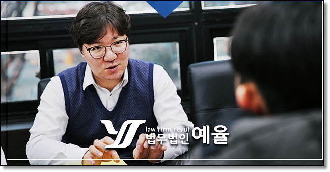 토렌트저작권고소 법무법인 내용증명 날라왔다면 관련 사진