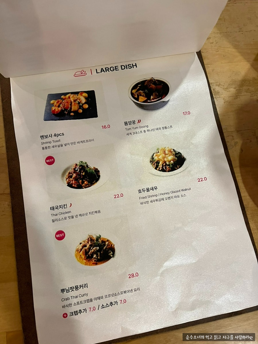 파파시아 사진 6