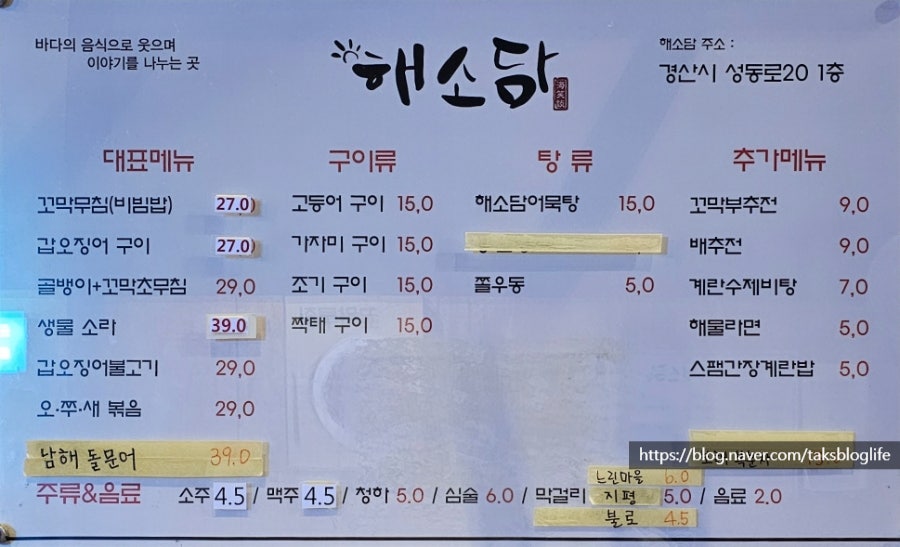 해소담 사진 3