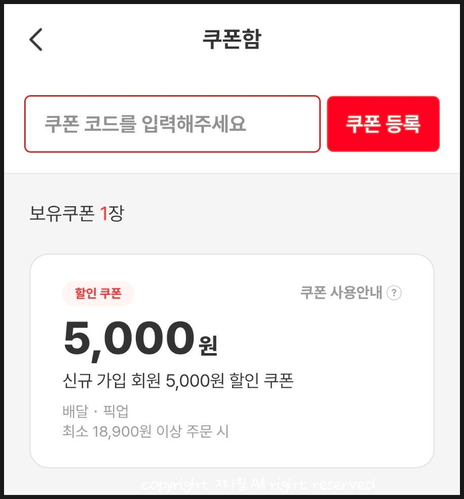 치킨플러스 안산본오점 사진 5
